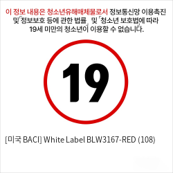 [미국 BACI] White Label BLW3167-RED (108)