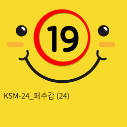 KSM-24_퍼수갑 (24)