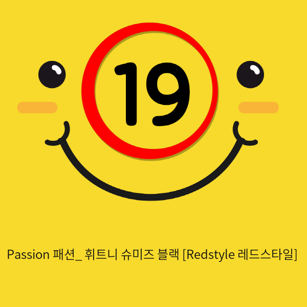 Passion 패션_ 휘트니 슈미즈 블랙 [Redstyle 레드스타일]